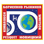 Patch Expedición 50